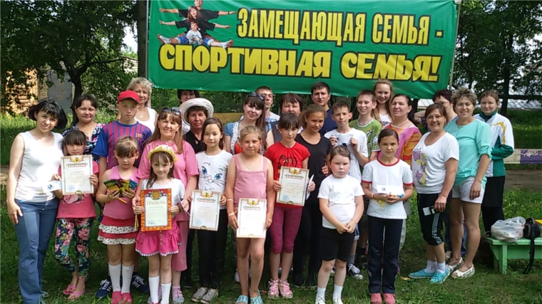 В Канаше прошла Летняя спартакиада замещающих семей