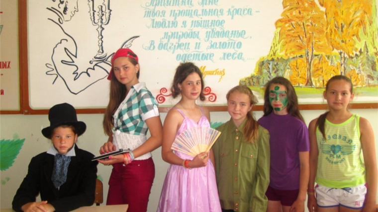 Мероприятия, посвященные Пушкинскому Дню в России в учреждениях культуры Алатырского района