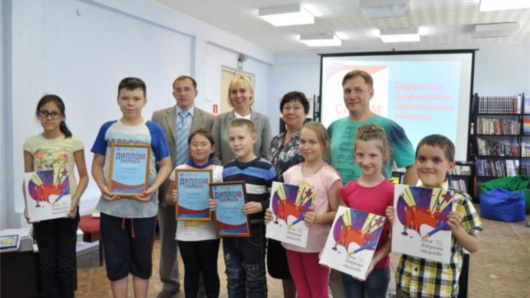 Состоялась церемония награждения победителей конкурса "Самый читающий школьник"