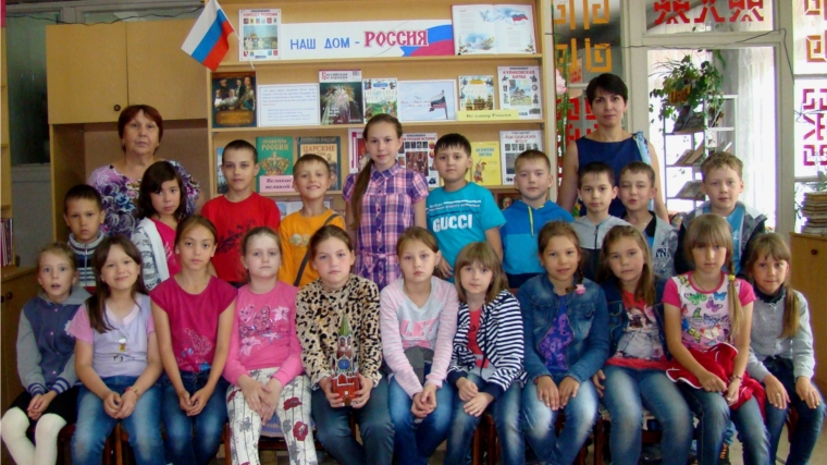 В преддверии Дня России библиотеки города Канаш проводят мероприятия