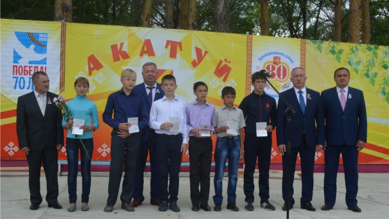 В День России в Красноармейском районе состоялось торжественное вручение паспортов