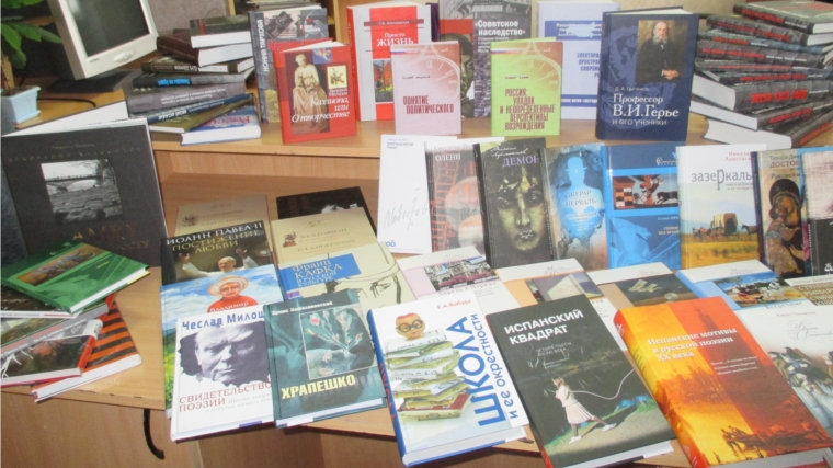 Библиотеки Шумерлинского района пополнились новыми изданиями
