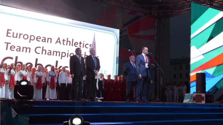 В Чебоксарах дан старт VI командному чемпионату Европы по легкой атлетике