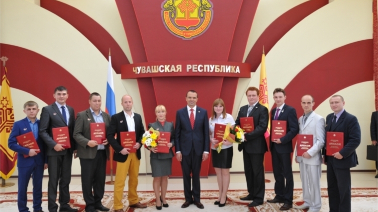 Присуждены Государственные молодежные премии Чувашской Республики 2014 года