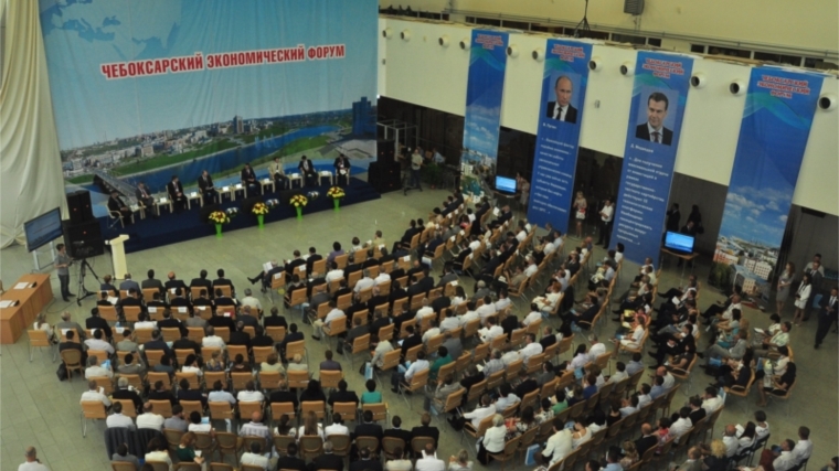 Михаил Игнатьев на пленарном заседании VIII Чебоксарского экономического форума: «Чувашия – открытый регион!»