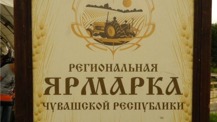 Чувашия вновь покорила москвичей своей продукцией, песнями и танцами