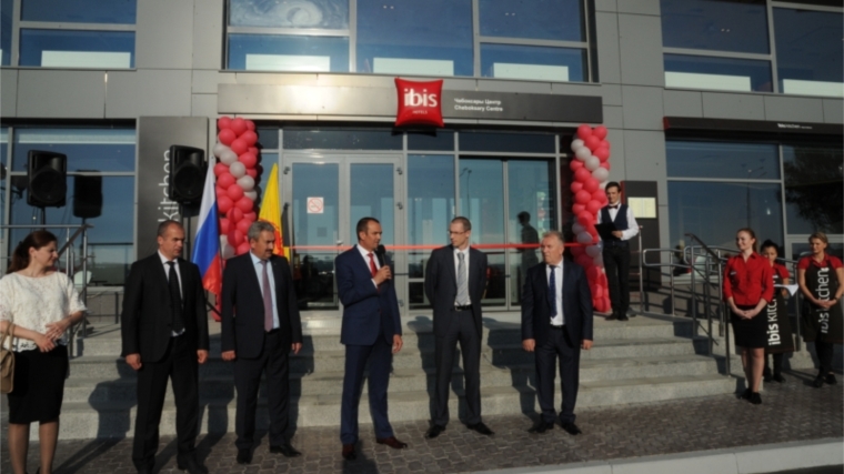 В Чебоксарах открылся первый отель международной сети Ibis