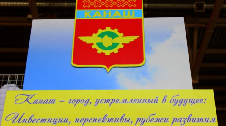 Город Канаш принимает участие в XXII Межрегиональной выставке «Регионы – сотрудничество без границ»