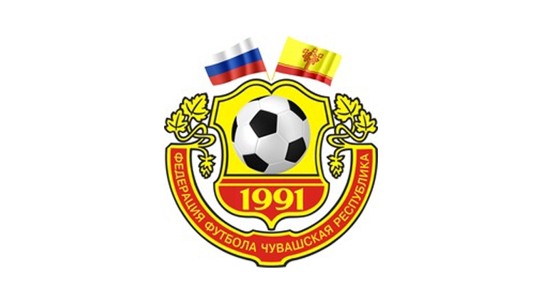 Команда младших юношей ФК «Локомотив» одержала убедительную гостевую победу в первенстве Чувашской Республики по футболу сезона 2015 года