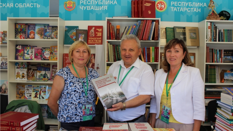 Чувашское книжное издательство представило лучшие книги на Красной площади в Москве