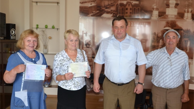 Алатырцам вручили государственные жилищные сертификаты