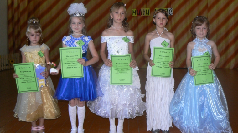 В Стемасском сельском поселении прошел конкурс «Мини-Мисс»