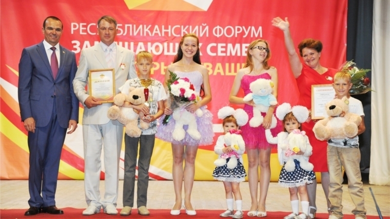Награждены победители и призеры III республиканского творческого конкурса замещающих семей «Çемье ăшши» («Семейный очаг»)