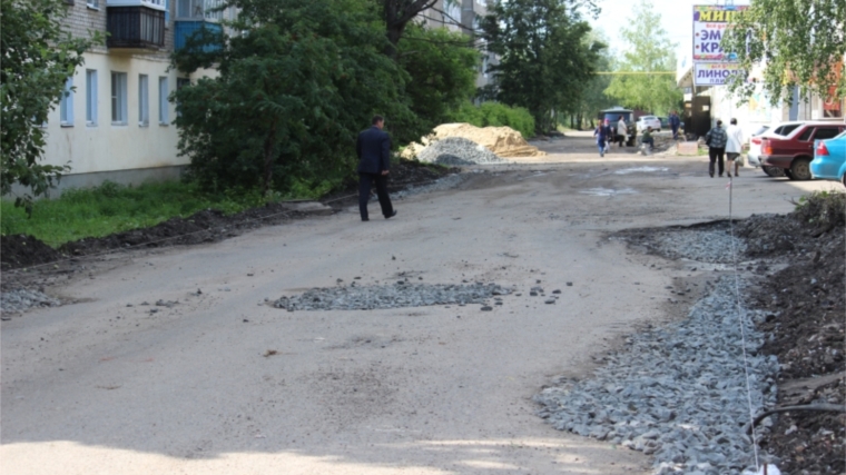 г. Канаш: Улучшение дорожной инфраструктуры - одна из приоритетных задач администрации города