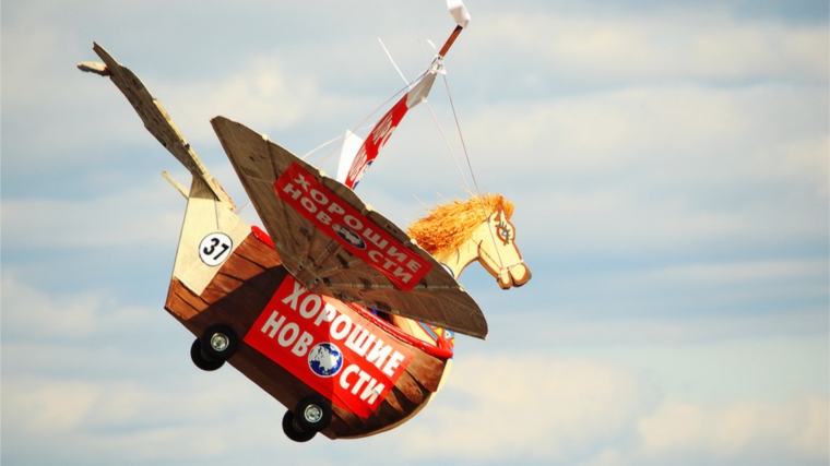 В Чебоксарах пройдет Фестиваль самодельных летательных аппаратов
