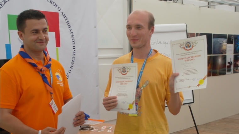 Преподаватель Канашского транспортно-энергетического техникума принял активное участие в заседании IV Всероссийского съезда молодёжного волонтёрского антинаркотического движения