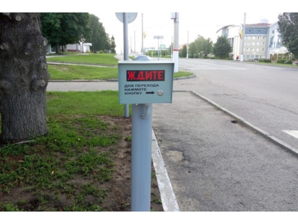 Написано – «Ждите»