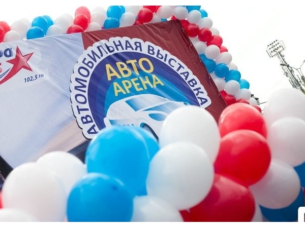 В Чебоксарах пройдет автомобильная выставка-автосалон "АвтоАрена-2015" ("Чебоксары.ру")