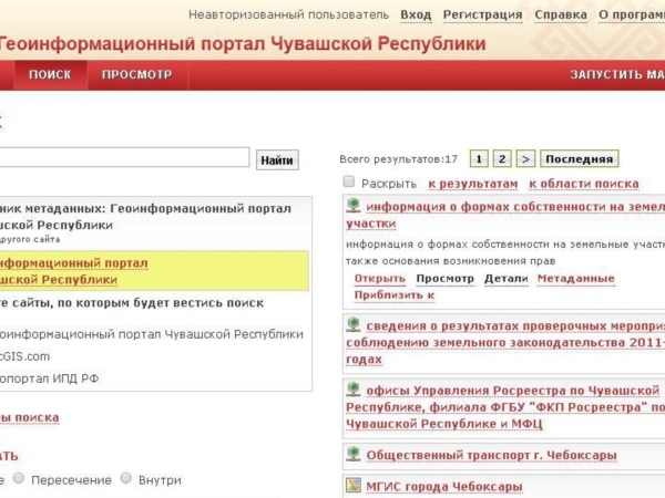На Геопортале Чувашии появились сведения о формах собственности на земельные участки