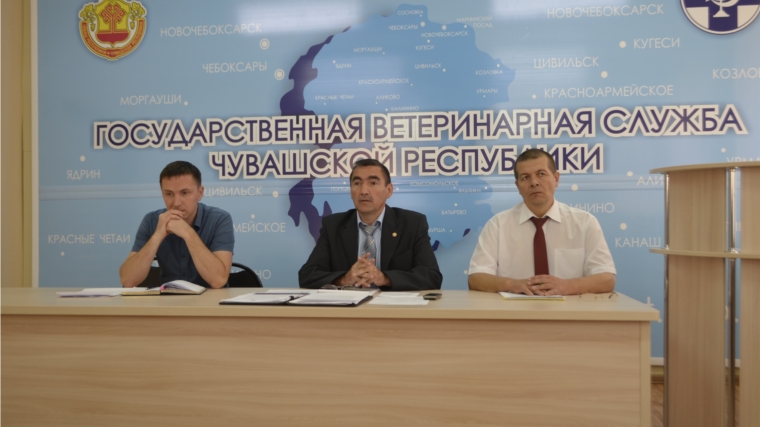 Состоялось совещание с подведомственными учреждениями ветеринарии