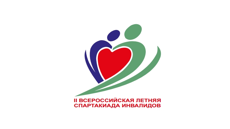 Чувашия принимает II Всероссийскую летнюю Спартакиаду инвалидов