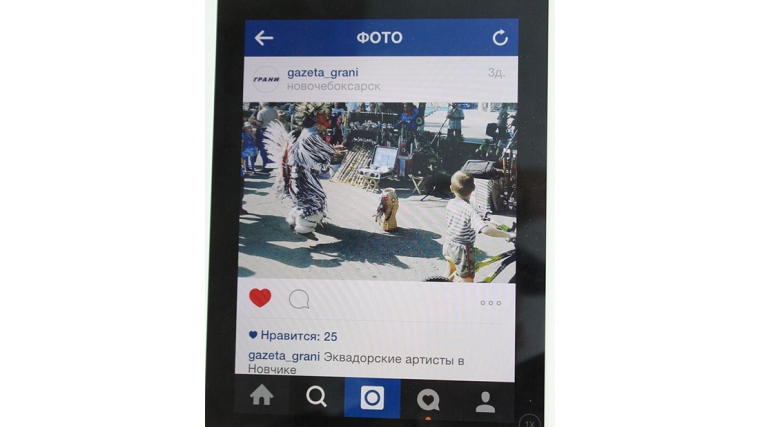 Лайкни «Грани» в Instagram