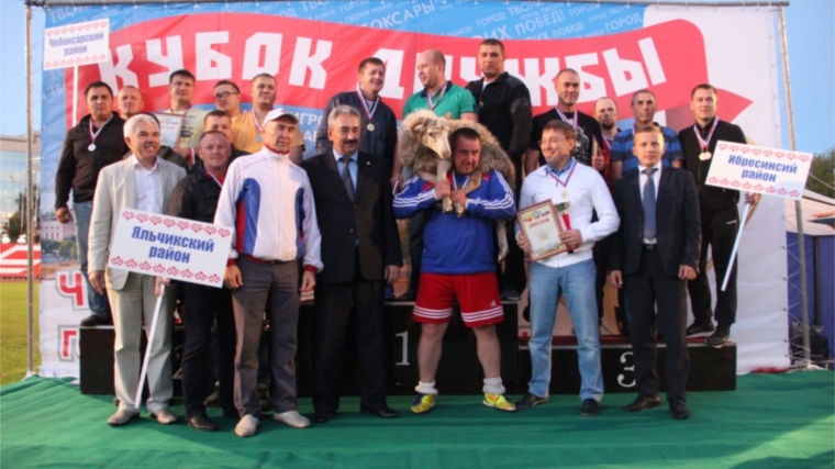 В Чебоксарах завершились соревнования «Кубок дружбы» среди землячеств Чувашской Республики