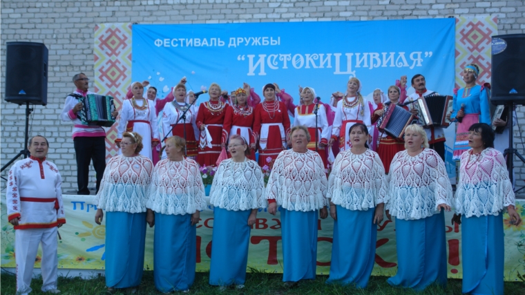 На шумерлинской земле прошел традиционный фестиваль дружбы «Истоки Цивиля»
