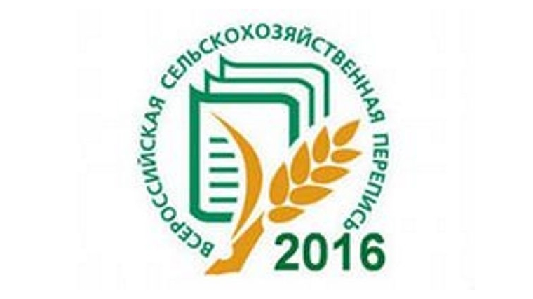 Конкурс на создание талисмана Всероссийской сельскохозяйственной переписи -2016