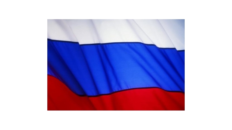 Что означают цвета флага России?