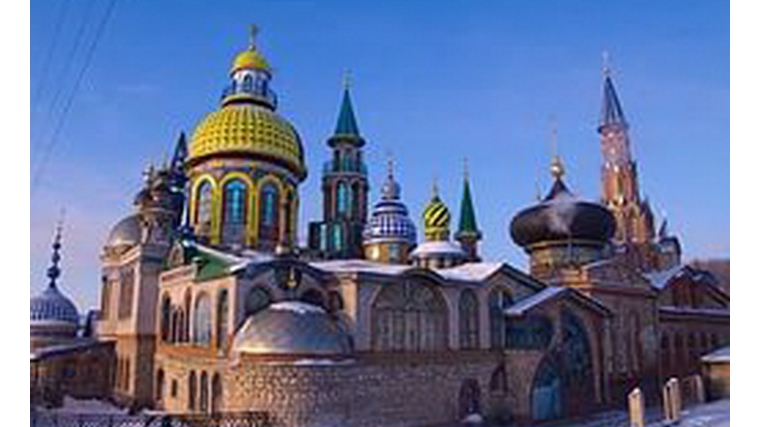 Городу Казань - 1010 лет