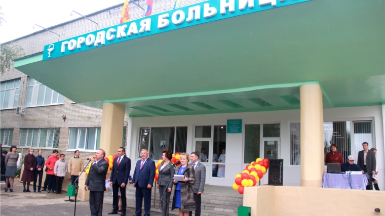 В День города в Новочебоксарске открылась новая поликлиника