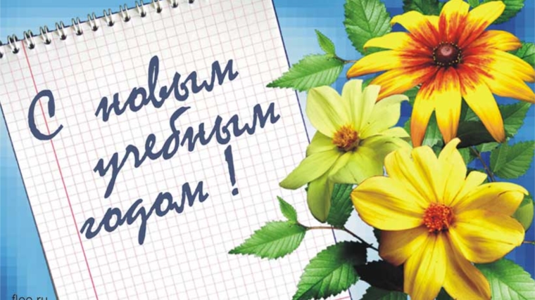 День знаний в библиотеках Шумерлинского района