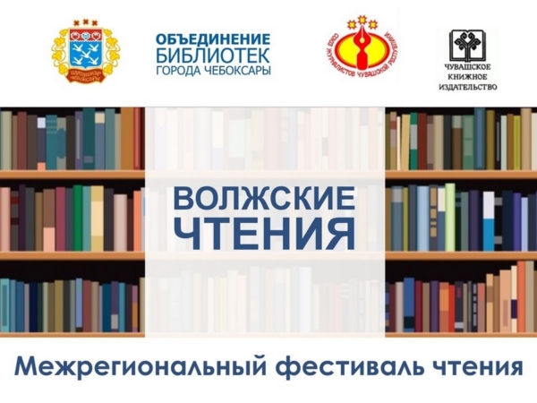 Чтения с мультиками и сладостями