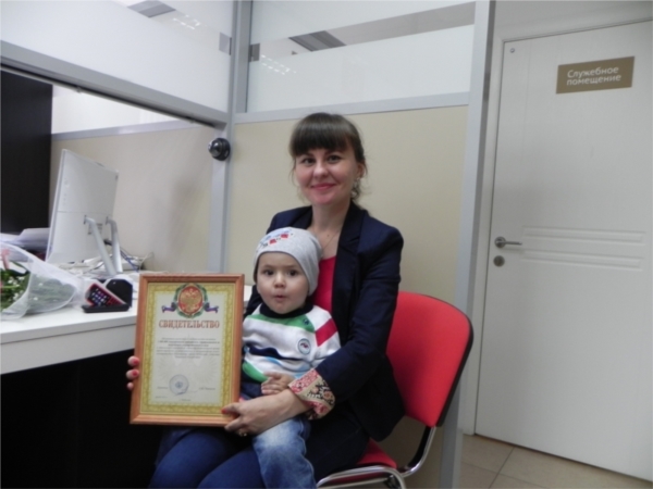Чебоксарский МФЦ поздравил миллионного посетителя ("Чебоксары.ру")