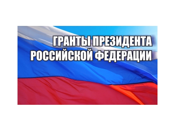 Чебоксарские НКО поборются за президентский грант ("Новые Ведомости")