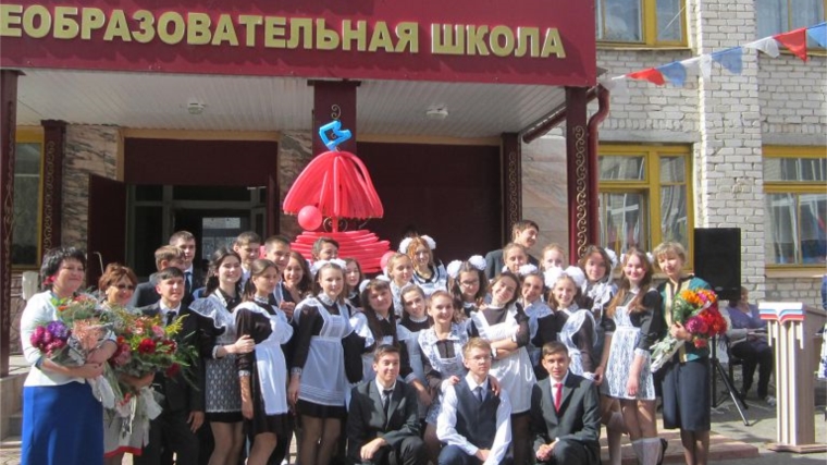 День знаний в Шемуршинской средней школе