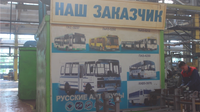 Председатель Кабинета Министров Чувашской Республики посетил ОАО «Канашский автоагрегатный завод»