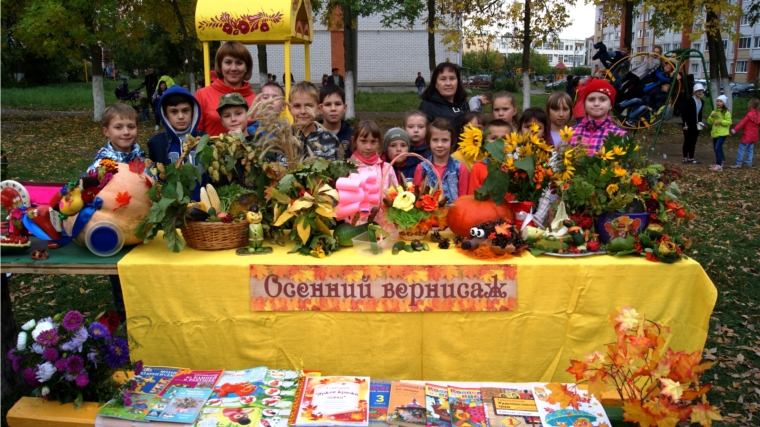 г. Канаш: Ярмарка-продажа была организована на Празднике осени в микрорайоне ВРЗ