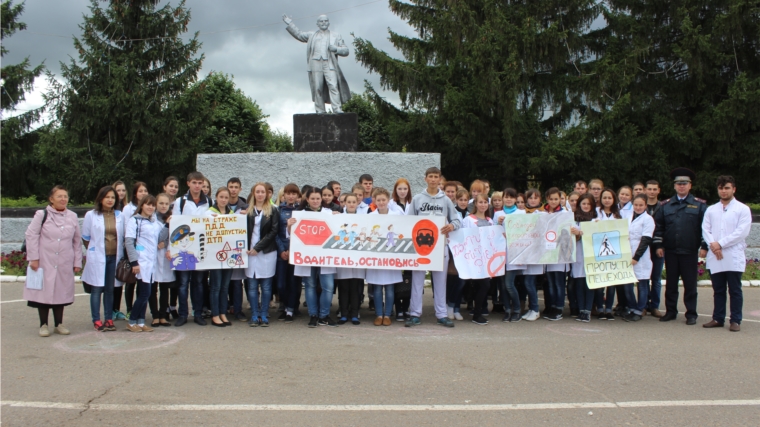 Акцию «Будущие медработники – за безопасность дорожного движения» провели студенты Канашского филиала Чебоксарского медицинского колледжа
