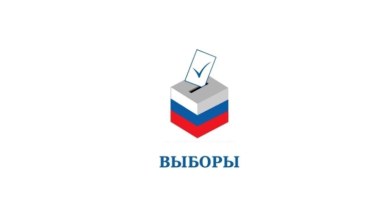 Выборы проект 9 класс