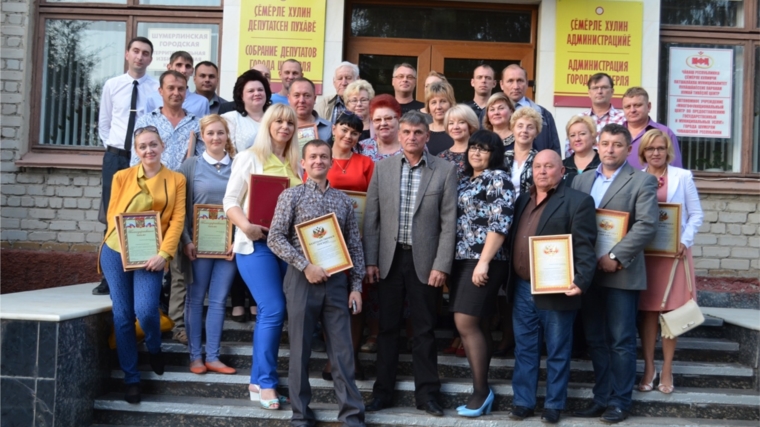 В администрации города Шумерли чествовали спонсоров празднования Дня города