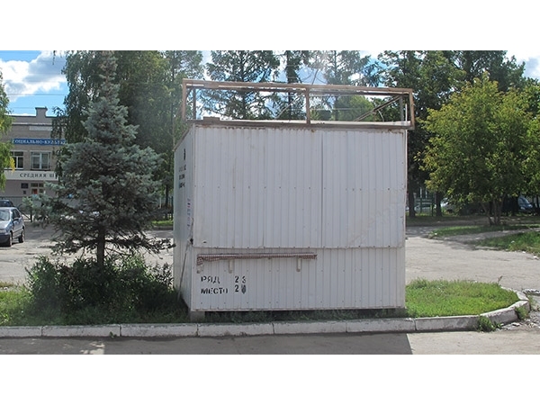 Сомнительное соседство