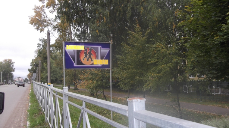 Предотвращению детского дорожно-транспортного травматизма в городе Канаш уделяется особое внимание