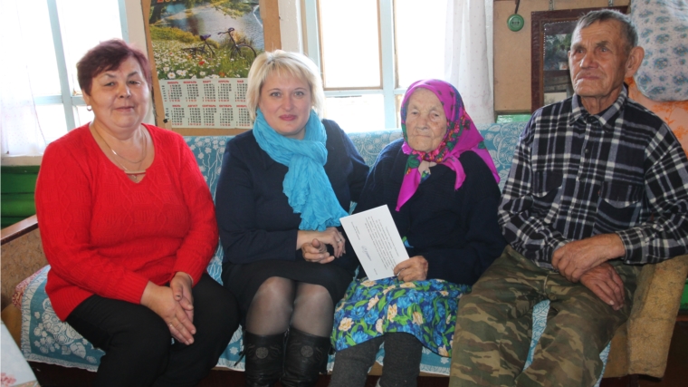 Жизнь в трудах и заботах: труженица тыла, ветеран труда из д. Верхний Магарин Шумерлинского района отметила 90-летний юбилей