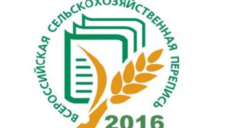 Шумерлинский район готовится к Всероссийской сельскохозяйственной переписи – 2016