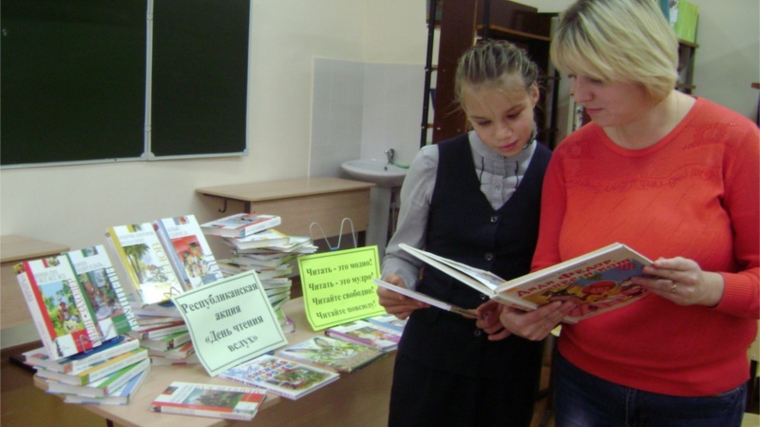 Библиотеки города Шумерли присоединились к республиканской акции «День чтения вслух»