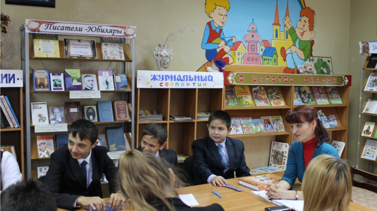 Урок - викторина «Экскурс в мир профессий» с участием инспектора Центра занятости населения города Канаш