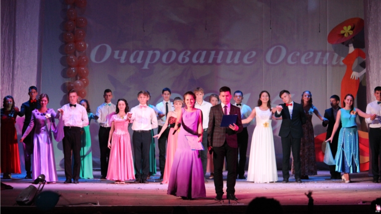 Конкурс-бал «Мисс Осень-2015» прошел в г. Канаш