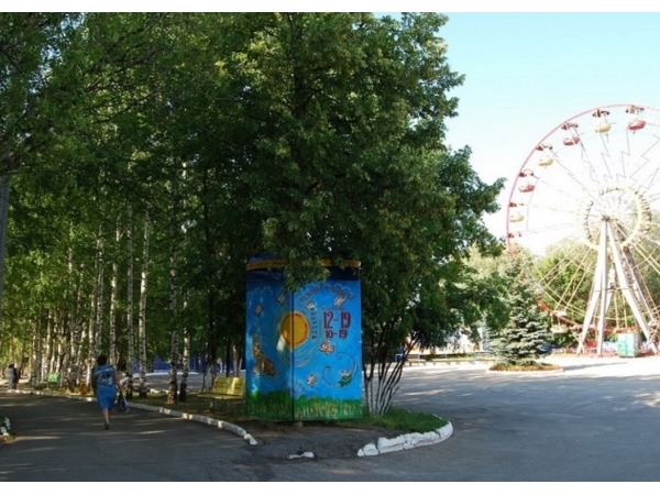 В парках города Чебоксары закрывается очередной летний сезон